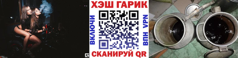 Купить Cocaine МАРИХУАНА A PVP ГАШИШ Мефедрон Инта