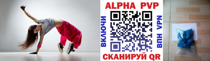 A-PVP кристаллы  Купить закладки  Инта 