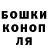 Гашиш ice o lator Adriana Krusteva
