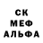 ГАШ гашик Spirit Matter