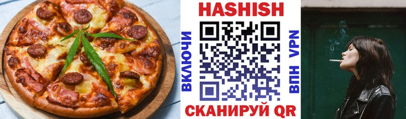 Купить где  Инта  Cannafood марихуана 