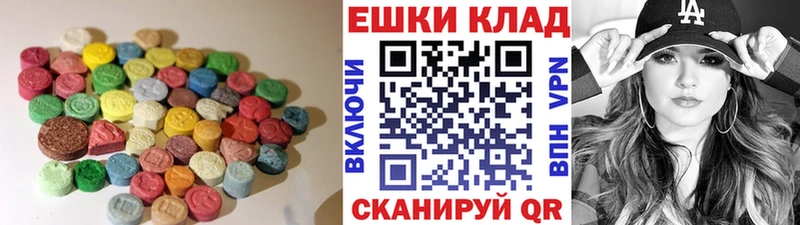 Купить закладки  Инта  Экстази louis Vuitton 