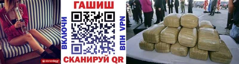 Купить где  Инта  ГАШИШ 40% ТГК 