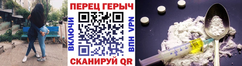 Купить  Инта  ГЕРОИН герыч 
