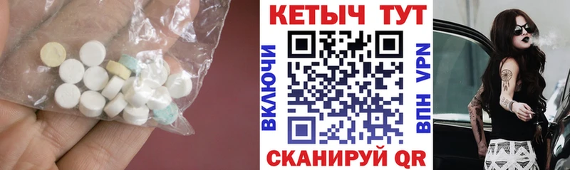 КЕТАМИН ketamine  Купить  Инта 