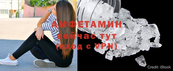 мескалин Белокуриха