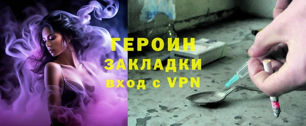 метамфетамин Беломорск
