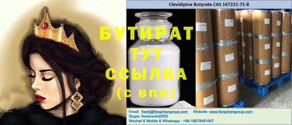амфетамин Богородицк