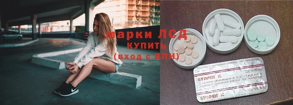 метамфетамин Беломорск