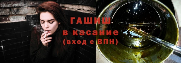 метамфетамин Беломорск
