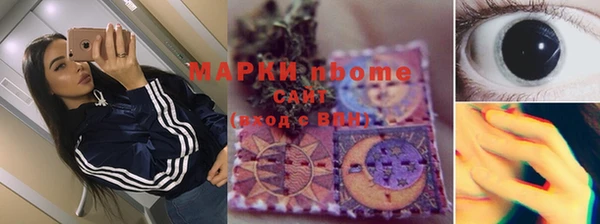 кокаин колумбия Богородск