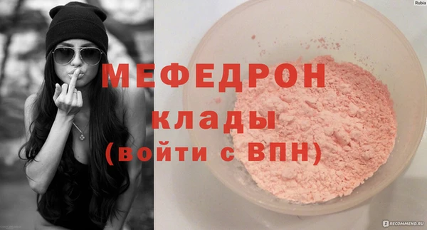 амфетамин Богородицк