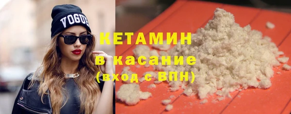 кокаин колумбия Богородск