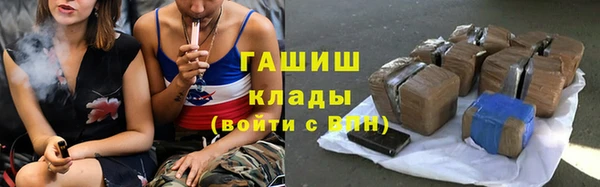 мескалин Белокуриха