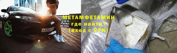 амфетамин Богородицк