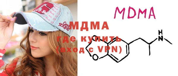 mdma Богданович