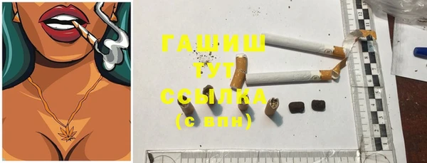 мескалин Белокуриха