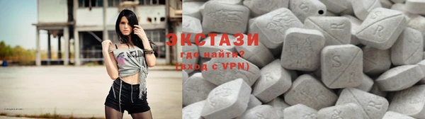 метамфетамин Беломорск