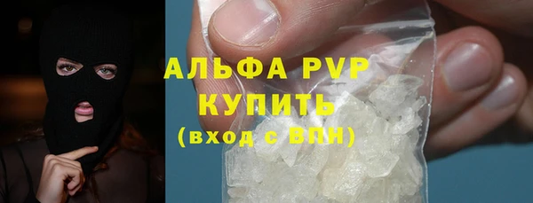 амфетамин Богородицк