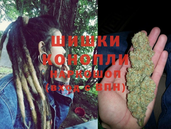 метамфетамин Беломорск