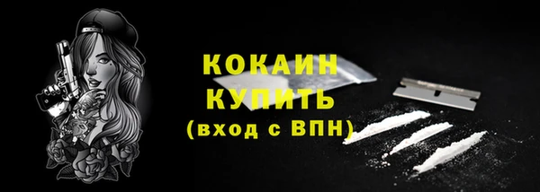 метамфетамин Беломорск