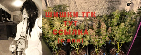 мескалин Белокуриха
