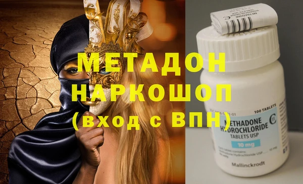 метамфетамин Беломорск