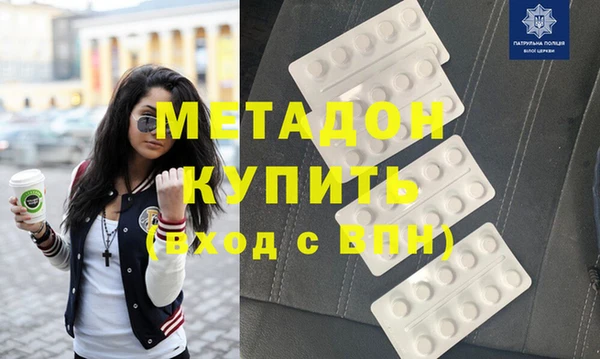 амфетамин Богородицк