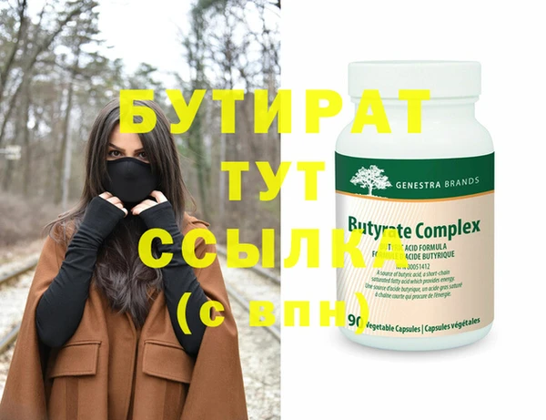 мескалин Белокуриха