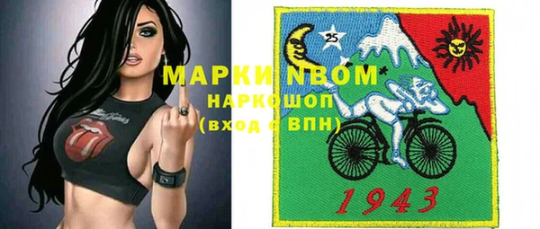 амфетамин Богородицк