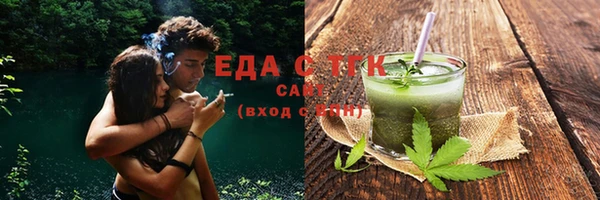 амфетамин Богородицк