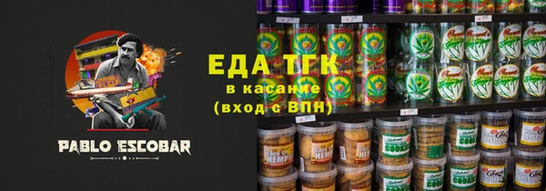 кокаин колумбия Богородск