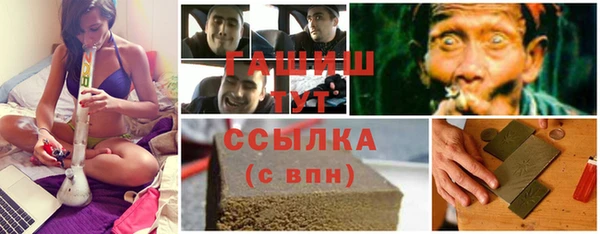 мескалин Белокуриха