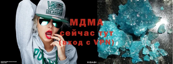 амфетамин Богородицк
