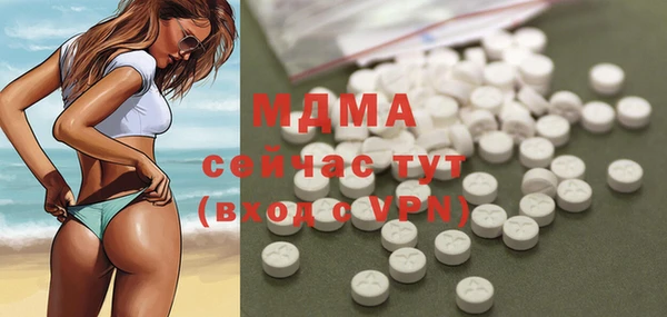 mdma Богданович
