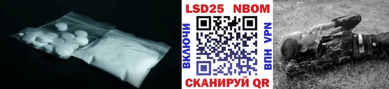 Купить где  Инта  Лсд 25 экстази кислота 