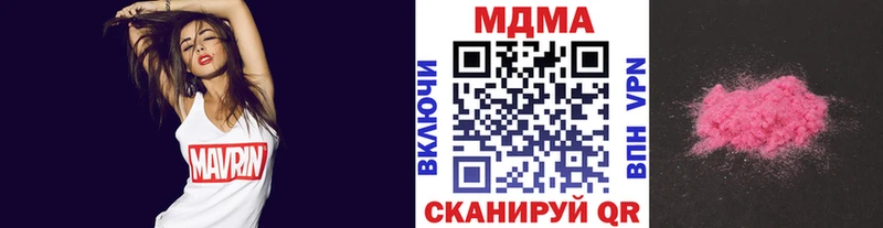 Купить  Инта  MDMA кристаллы 