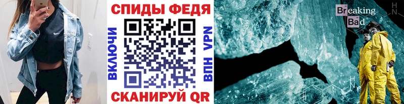 Купить  Инта  Первитин Декстрометамфетамин 99.9% 