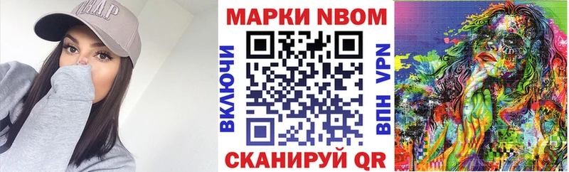 Купить закладки  Инта  Наркотические марки 1,8мг 