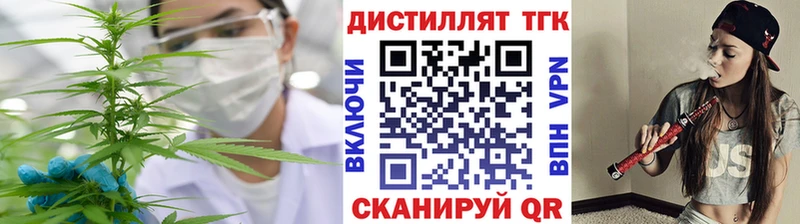 ТГК гашишное масло  Купить где  Инта 