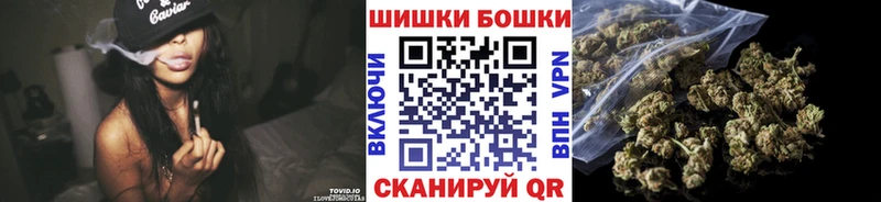 Купить закладки Инта Канабис семена